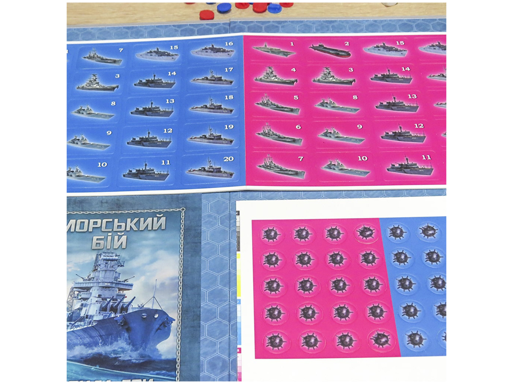 Настільна гра "Морський бій", 8+, Artos Games