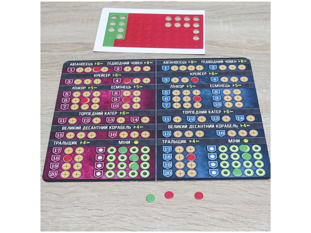 Настільна гра "Морський бій", 8+, Artos Games