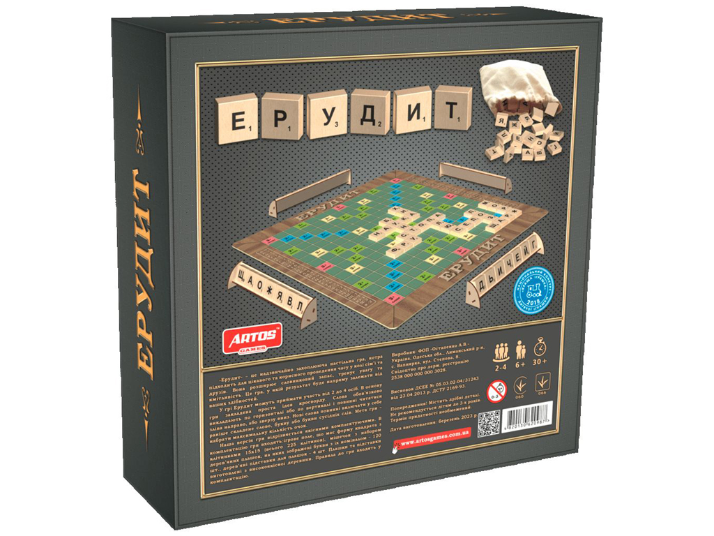 Настольная игра Эрудит 2в1. Artos Games 4820130620987