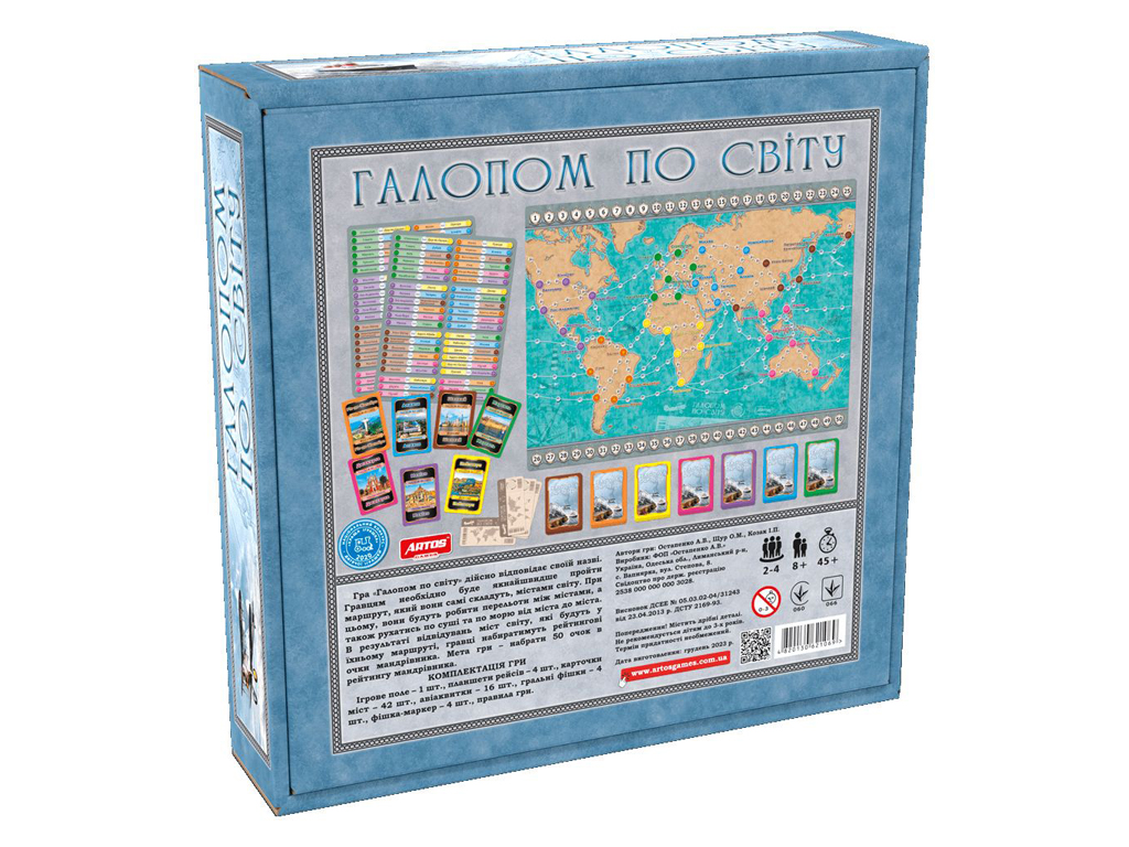 Настільна гра "Галопом по світу", 8+, Artos Games