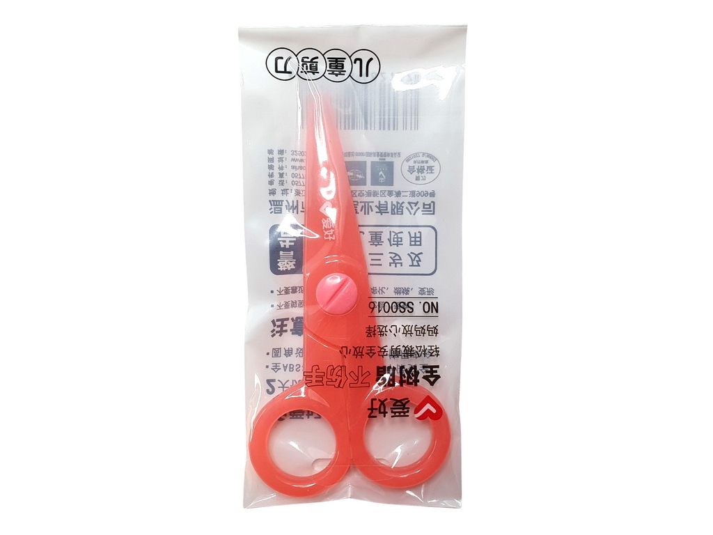 Ножницы детские. AIHAO AH-SS0016