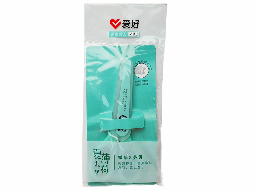 Ножницы офисные 135мм. AIHAO  AH2318