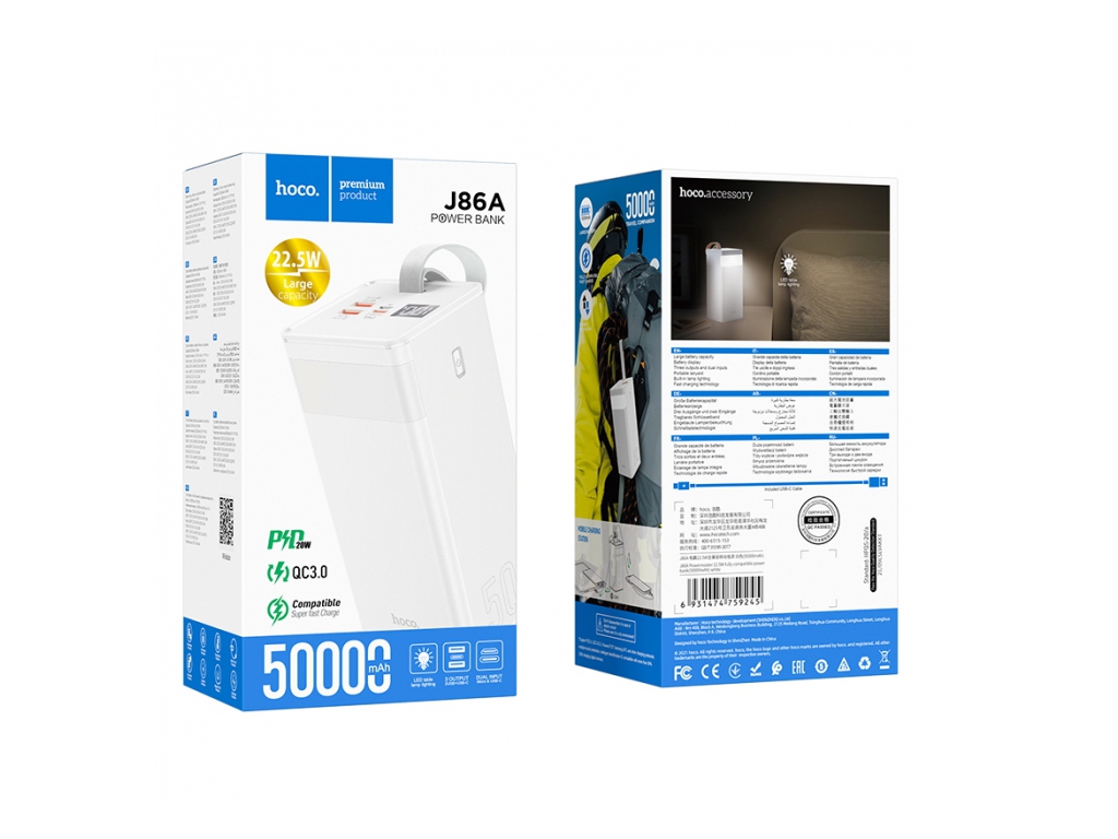 Повербанк J86A PD22.5W 50-Ah, Hoco 59245 White
