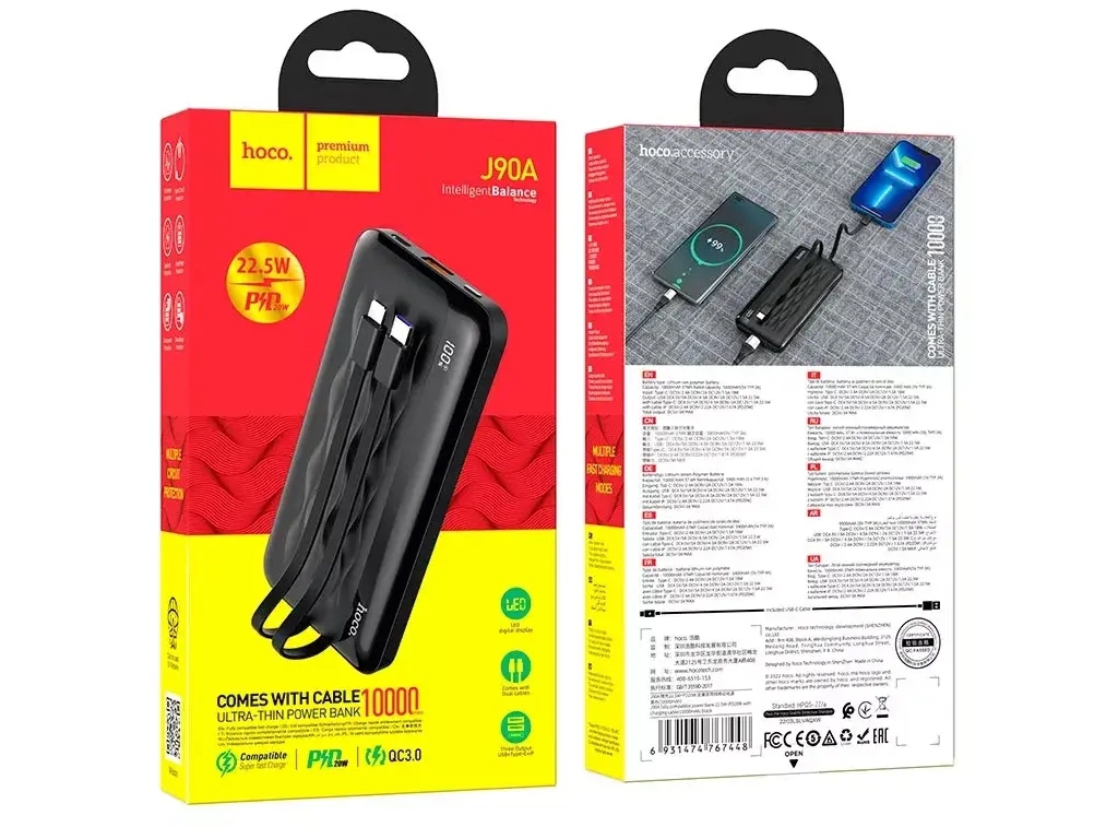 Повербанк с кабелем J90A PD22.5W+PD20W 10-Ah, Hoco 67448 Black