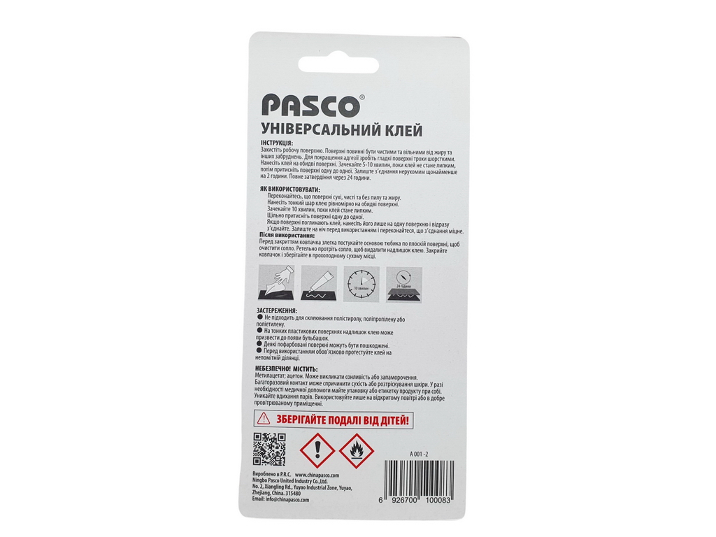 Клей универсальный на блистере 30мл. PASCO A001-2