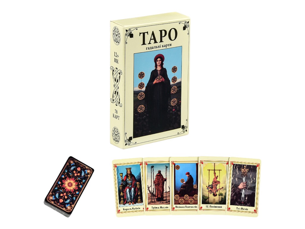 Карты для гадания Таро 78шт, Strateg