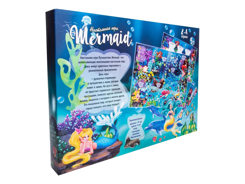 Купить Настольная игра Путешествие Mermaid. Strateg 30501 недорого