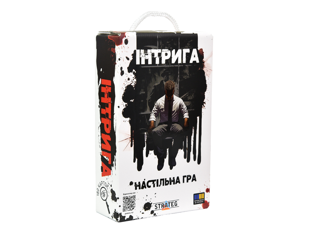 Настольная игра Интрига, Strateg