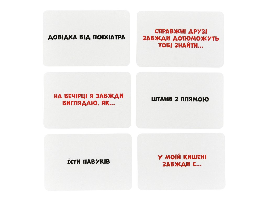 Настольная игра "Смешно-грешно", 16+, Strateg 30671