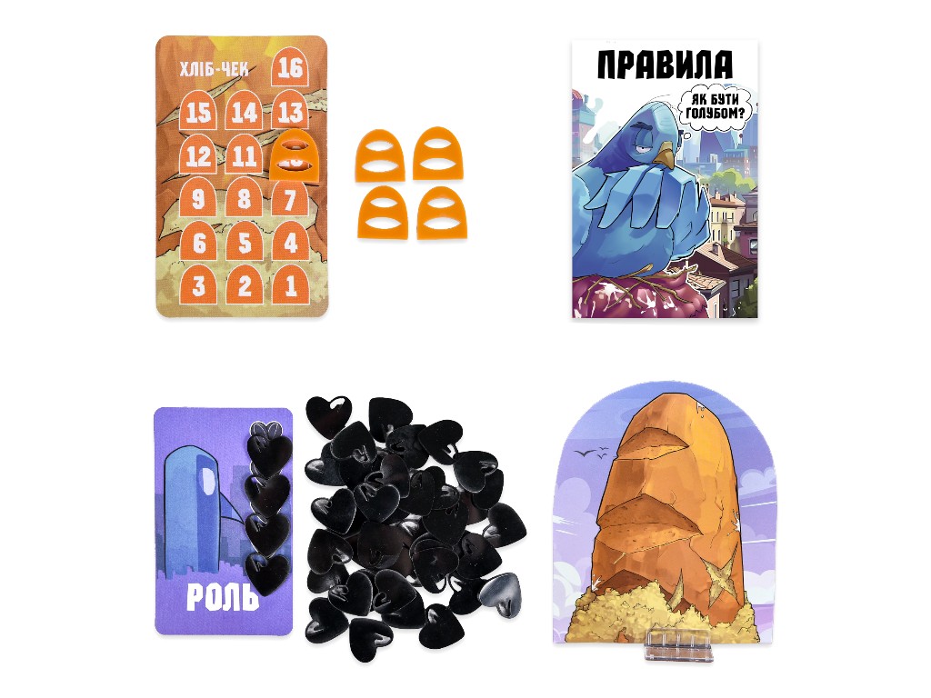 Настильная игра «Курлык» на украинском языке, Strateg