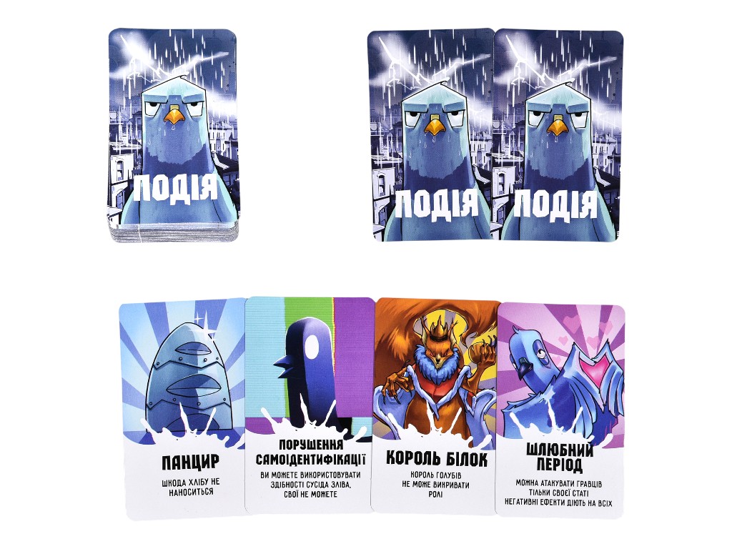 Настильная игра «Курлык» на украинском языке, Strateg