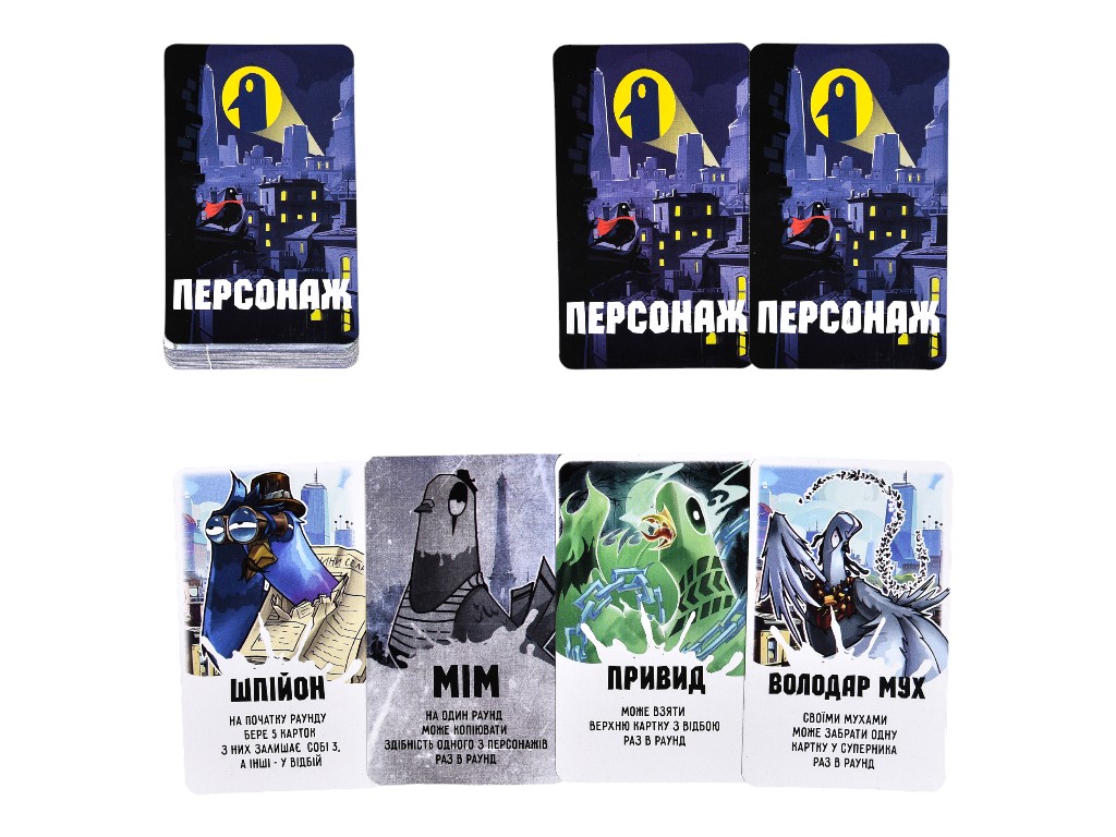 Настильная игра «Курлык» на украинском языке, Strateg