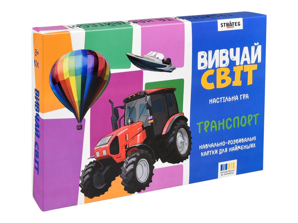 Настольная игра учебная Изучай мир Транспорт, карточки 20 шт., украинский язык, Strateg