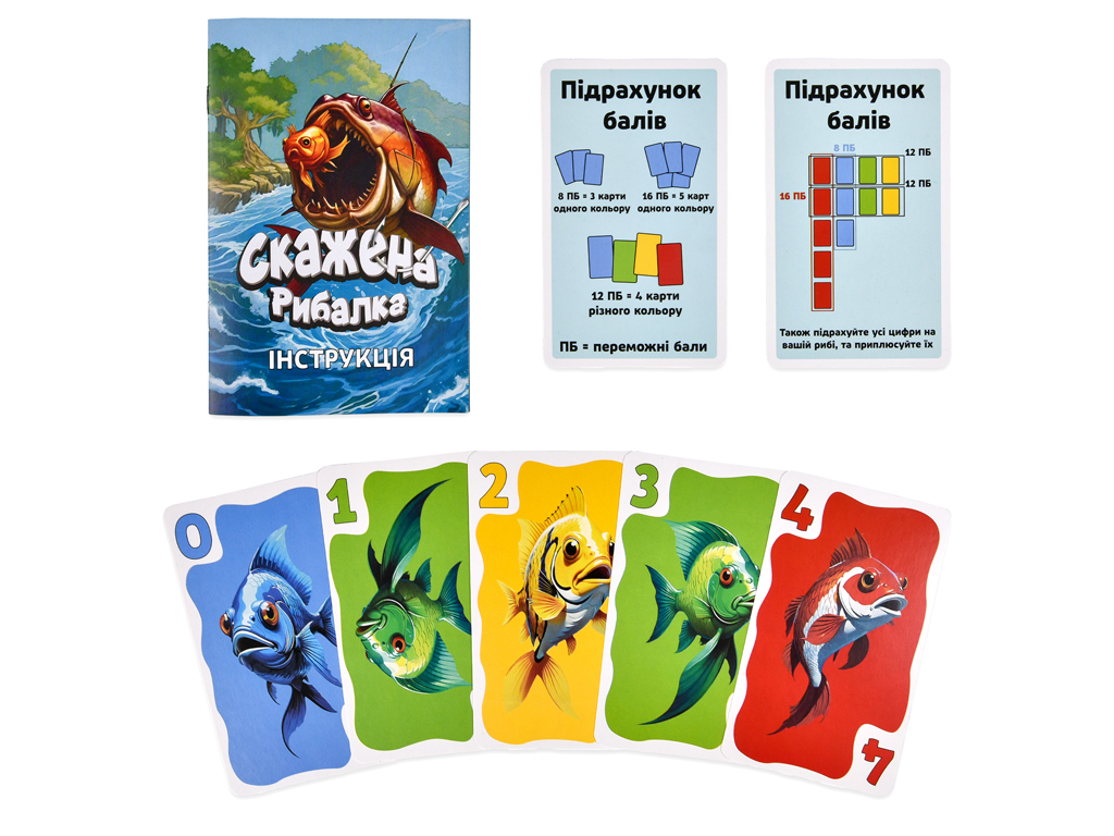 Настольная игра карточная Бешеная рыбалка, азартная игра, Strateg
