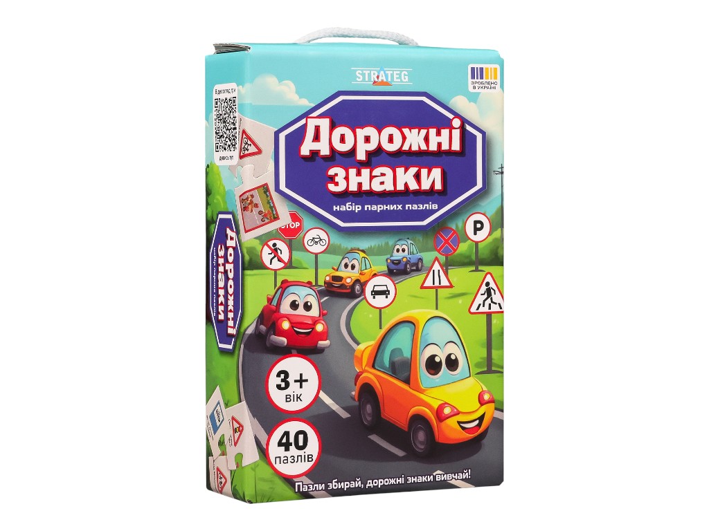 Набор пазлов учебный Дорожные знаки, 40 пазлов, развитие внимания, Strateg