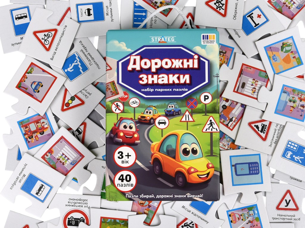 Набор пазлов учебный Дорожные знаки, 40 пазлов, развитие внимания, Strateg