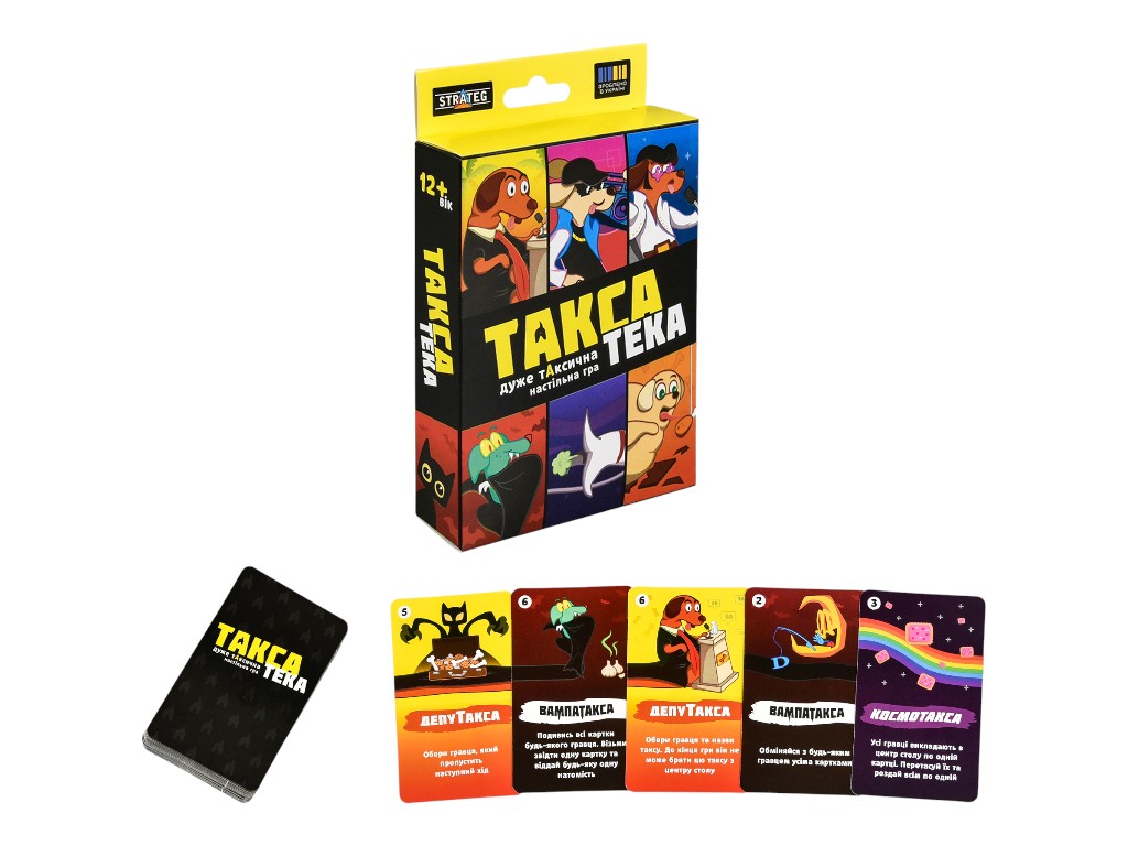 Настольная игра карточная Такса Тека, 36 карт, логика и стратегия, Strateg