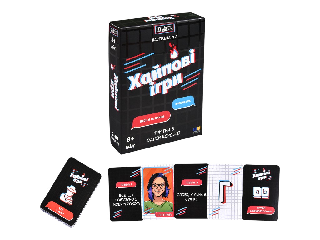 Настольная карточная игра Хайповые игры, набор из 3 игр, логика и реакция, Strateg