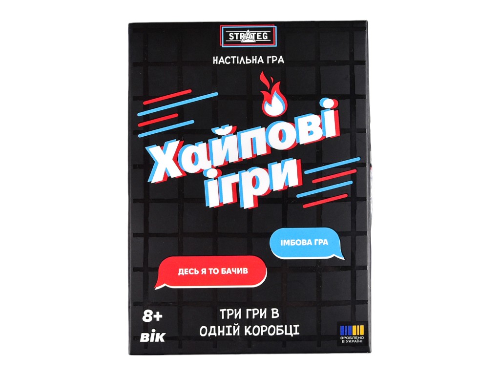 Настольная карточная игра Хайповые игры, набор из 3 игр, логика и реакция, Strateg