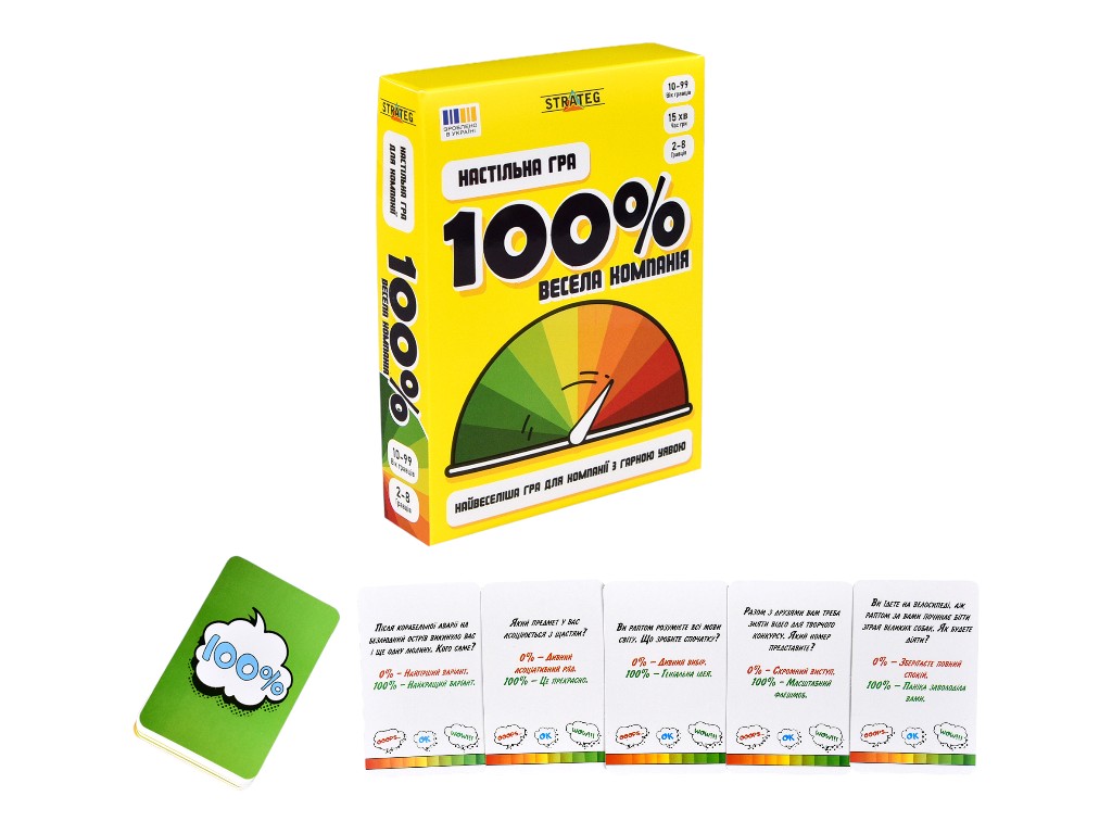 Настольная игра карточная 100% Веселая компания, кооперативная игра, логика и общение, Strateg