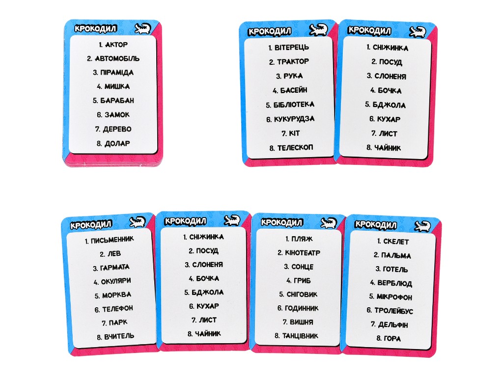 Настольная командная игра Файни vs Брутальные, мини-игры и викторина, Strateg