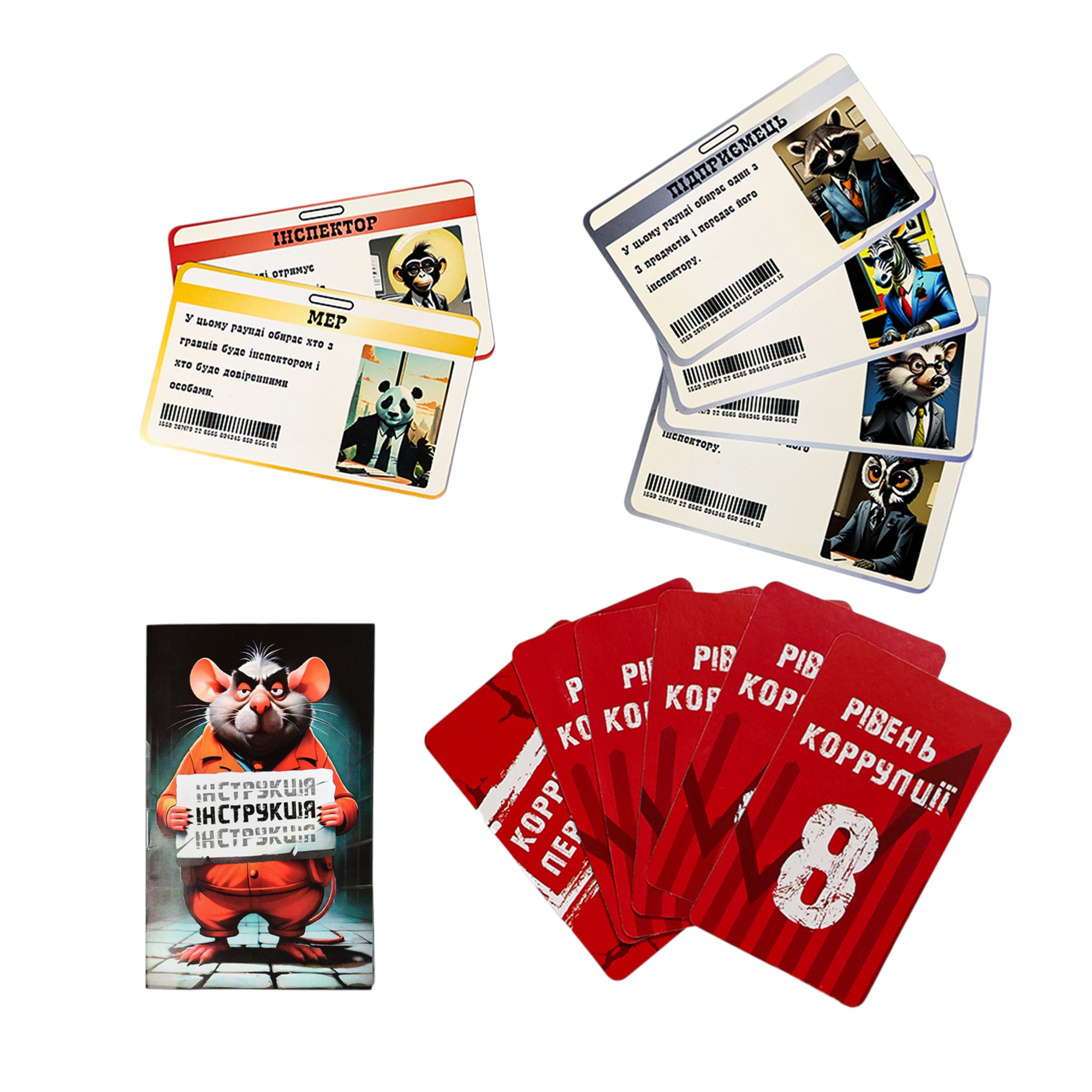 Игра настольная с ролями Дай на лапу, для компании, 16+, Strateg