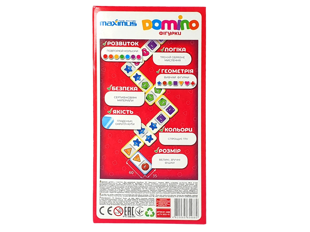 Развивающая игра Домино фигурки creative set, наклейки. Maximus 5488