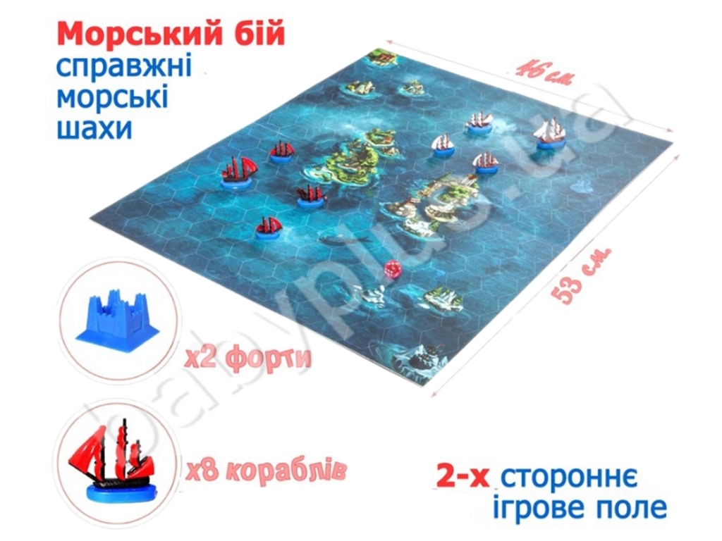 Настільна гра Морський бій. Bombat Game 4820172800064