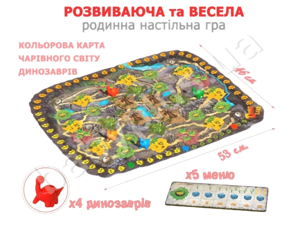 Настільна гра Дино Ленд. Bombat Game 4820172800224