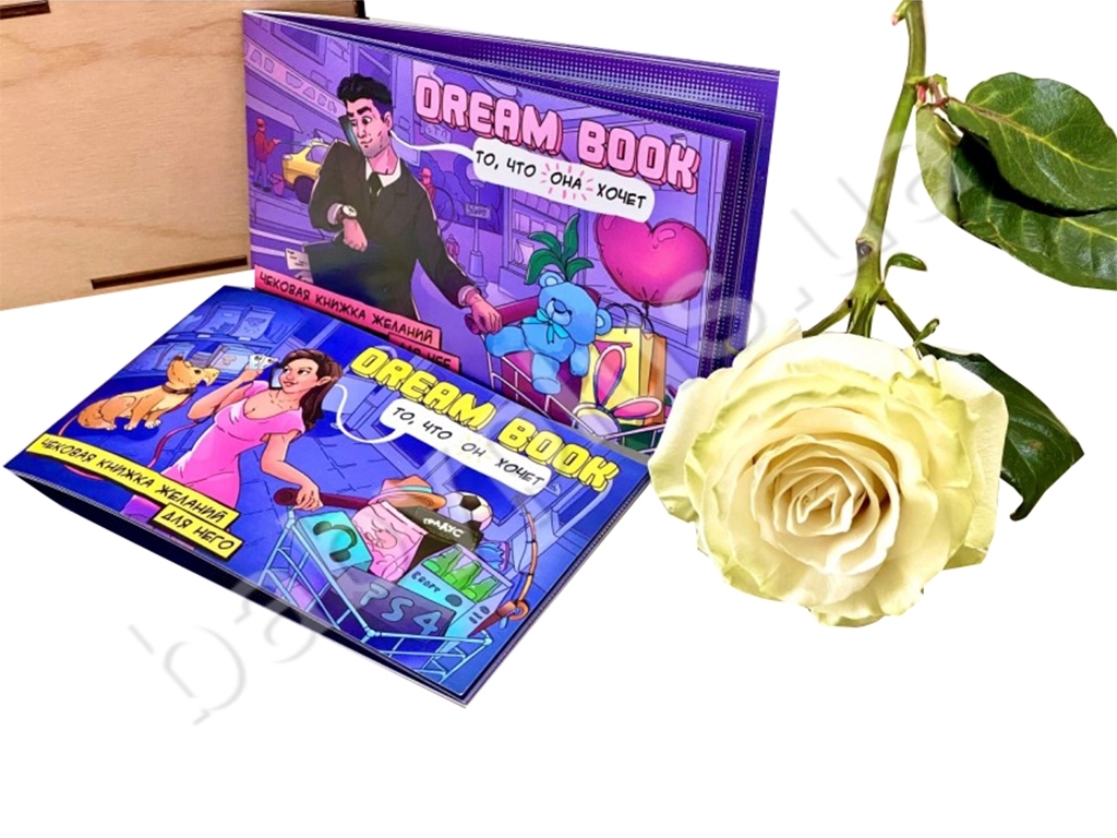 Dream book - чекова книжка бажань для нього. Bombat Game 4820172800323. 