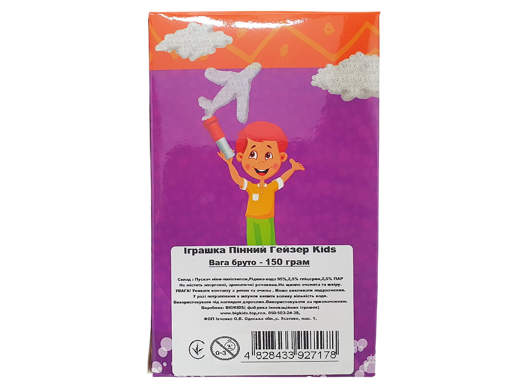 Мыльные пузыри Пенный гейзер Kids. Big