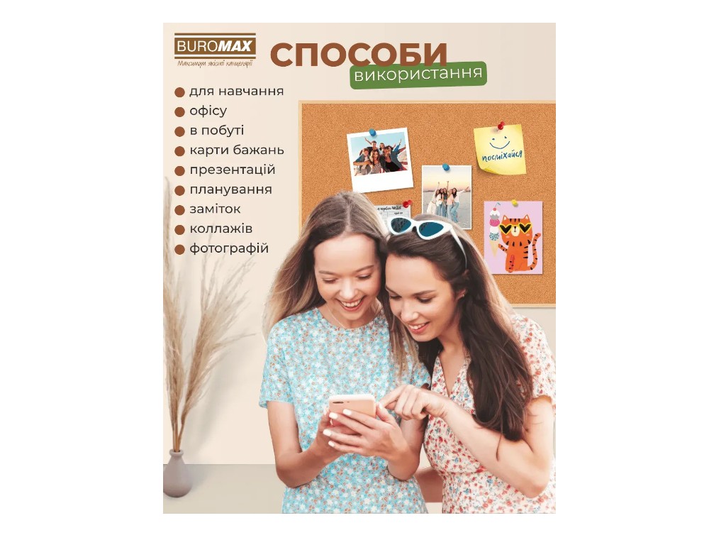 Дошка коркова з дерев’яною рамкою, для кнопок, 45×60 см