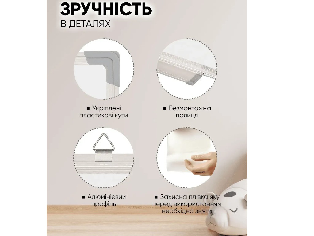 Доска магнитно-маркерная с алюминиевой рамой, настенная, 100×150 см