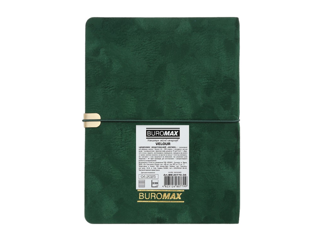 Щоденник недатований VELOUR, А5, 336 сторінок, зелений, штучна шкіра, BUROMAX