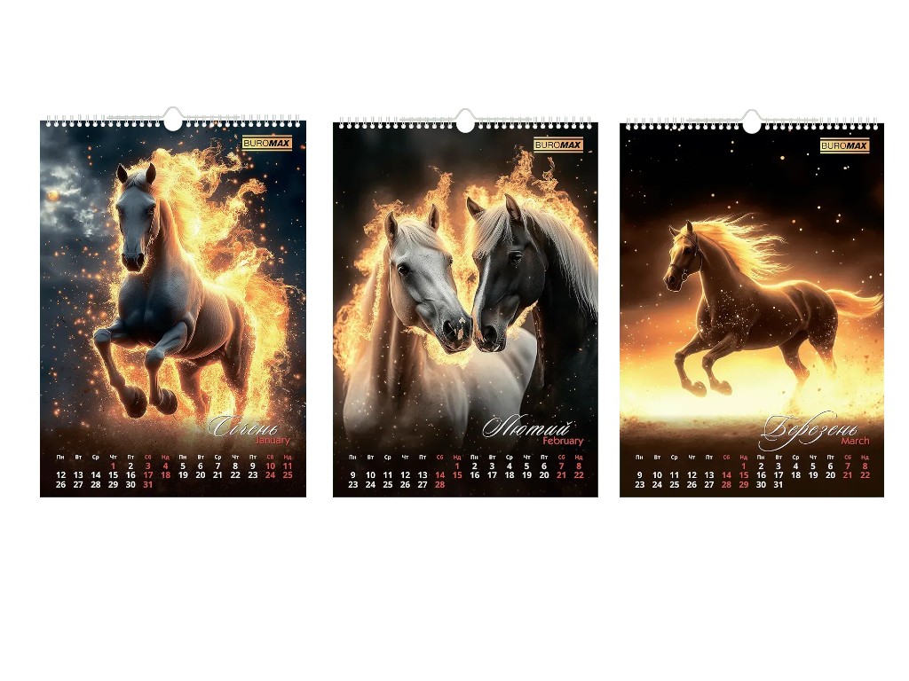 Календар настінний Buromax Symbol of the Year 2026, А3, на 1 пружину, кінь