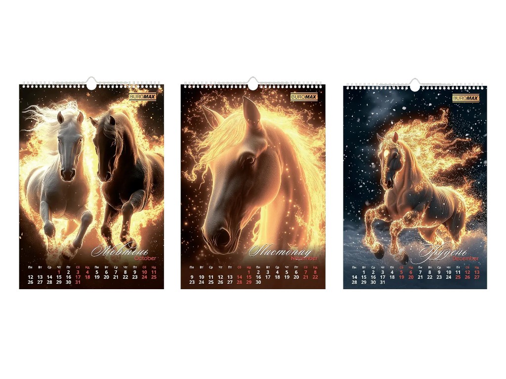 Календар настінний Buromax Symbol of the Year 2026, А3, на 1 пружину, кінь