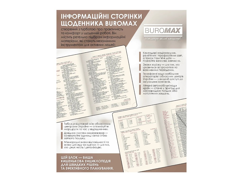 Ежедневник Buromax Libero, А5, 336 страниц, твердый переплет, серый