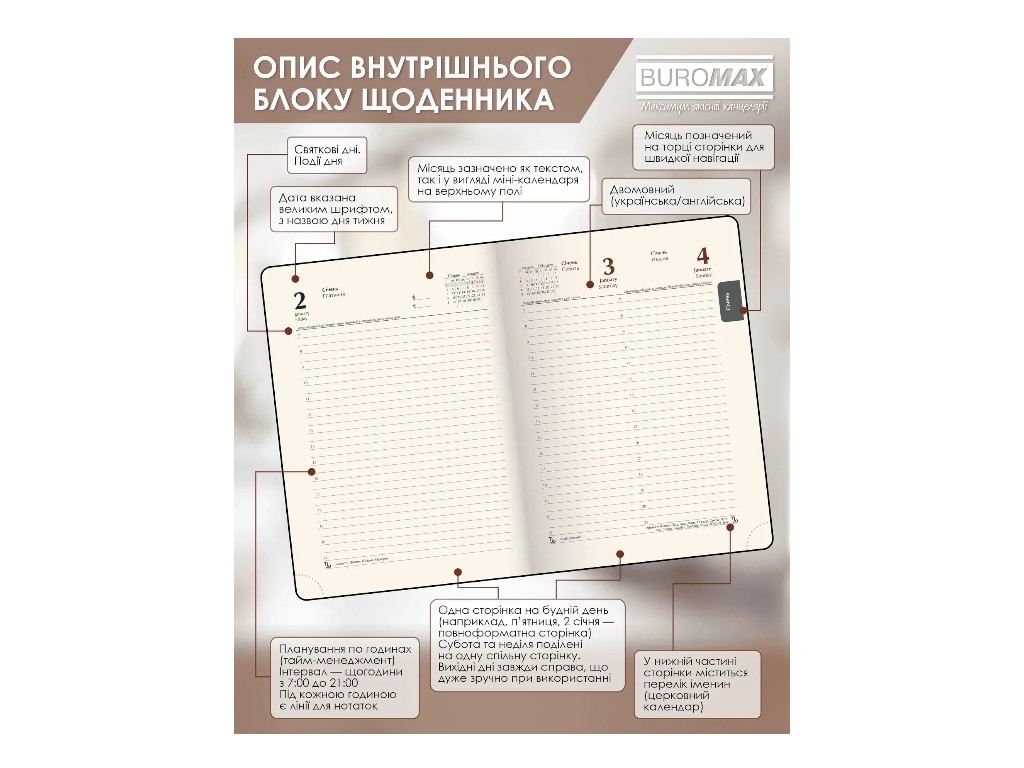 Ежедневник Buromax Libero, А5, 336 страниц, твердый переплет, серый