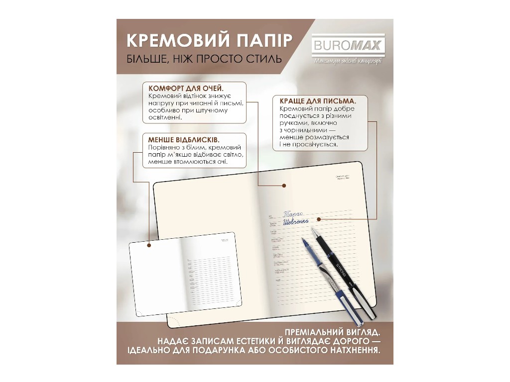 Ежедневник Buromax Libero, А5, 336 страниц, твердый переплет, серый