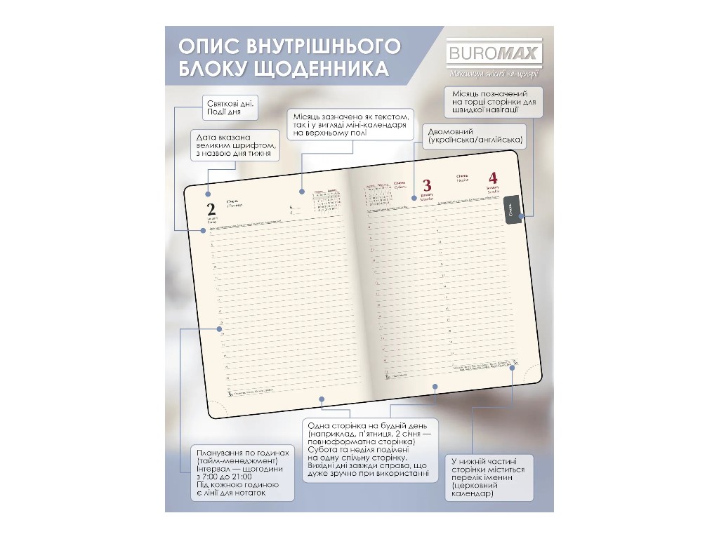Ежедневник Buromax Strong, А5, 336 страниц, твердая обложка, темно-синий