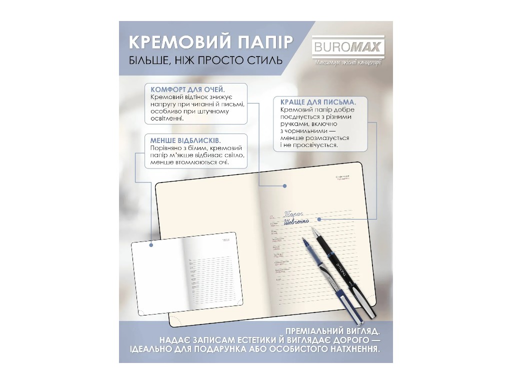 Ежедневник Buromax Strong, А5, 336 страниц, твердая обложка, темно-синий