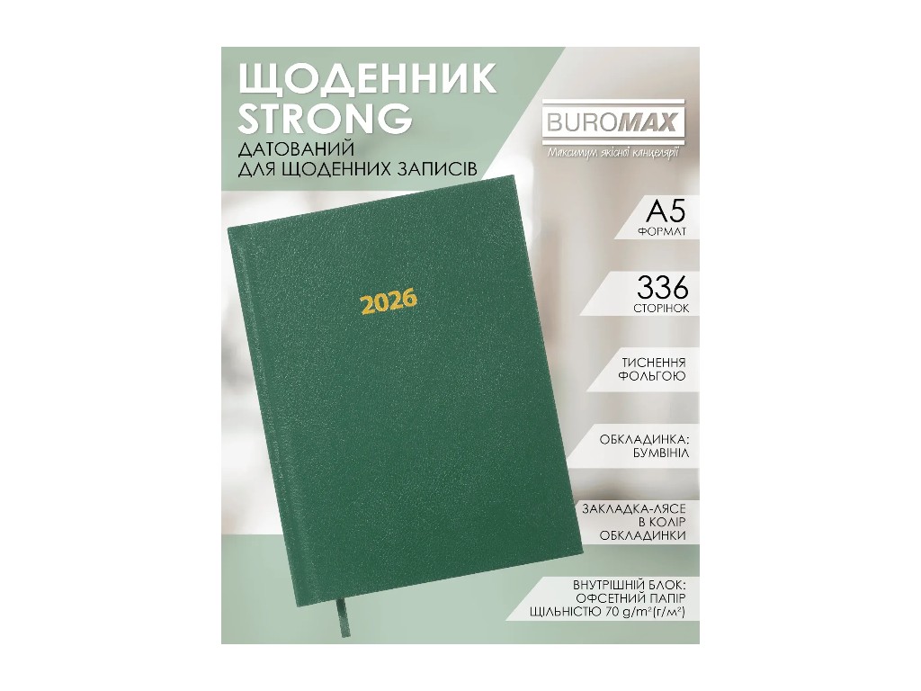Ежедневник Buromax Strong, А5, 336 страниц, твердая обложка, зеленый