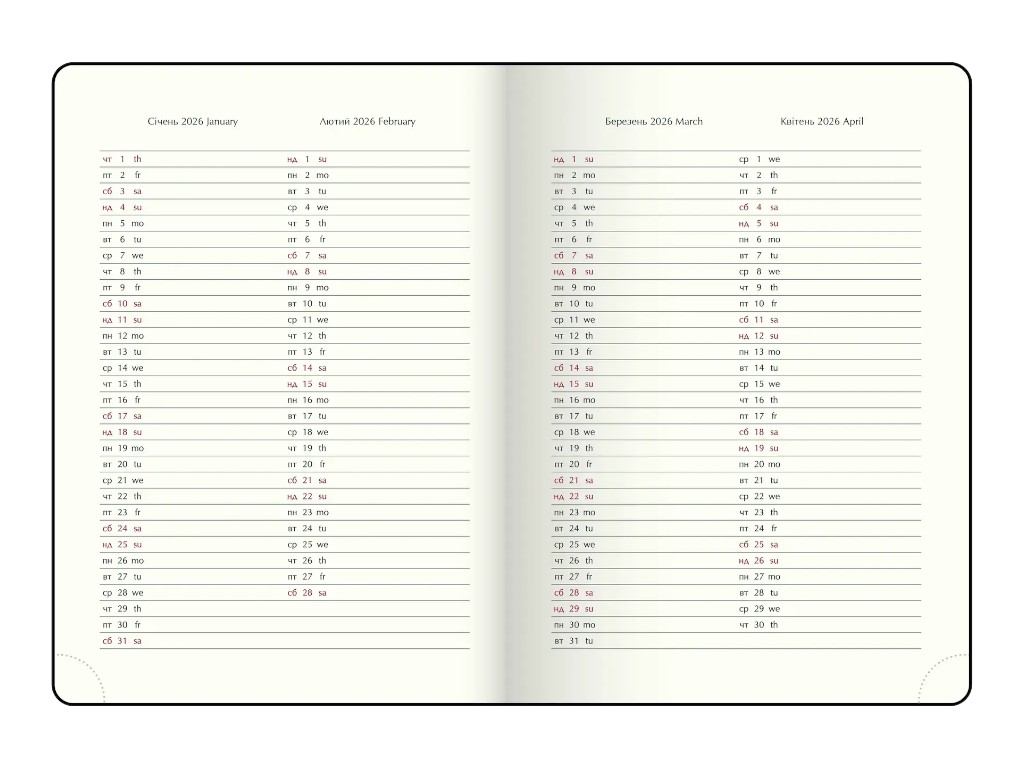 Ежедневник Buromax Strong, А5, 336 страниц, твердая обложка, зеленый
