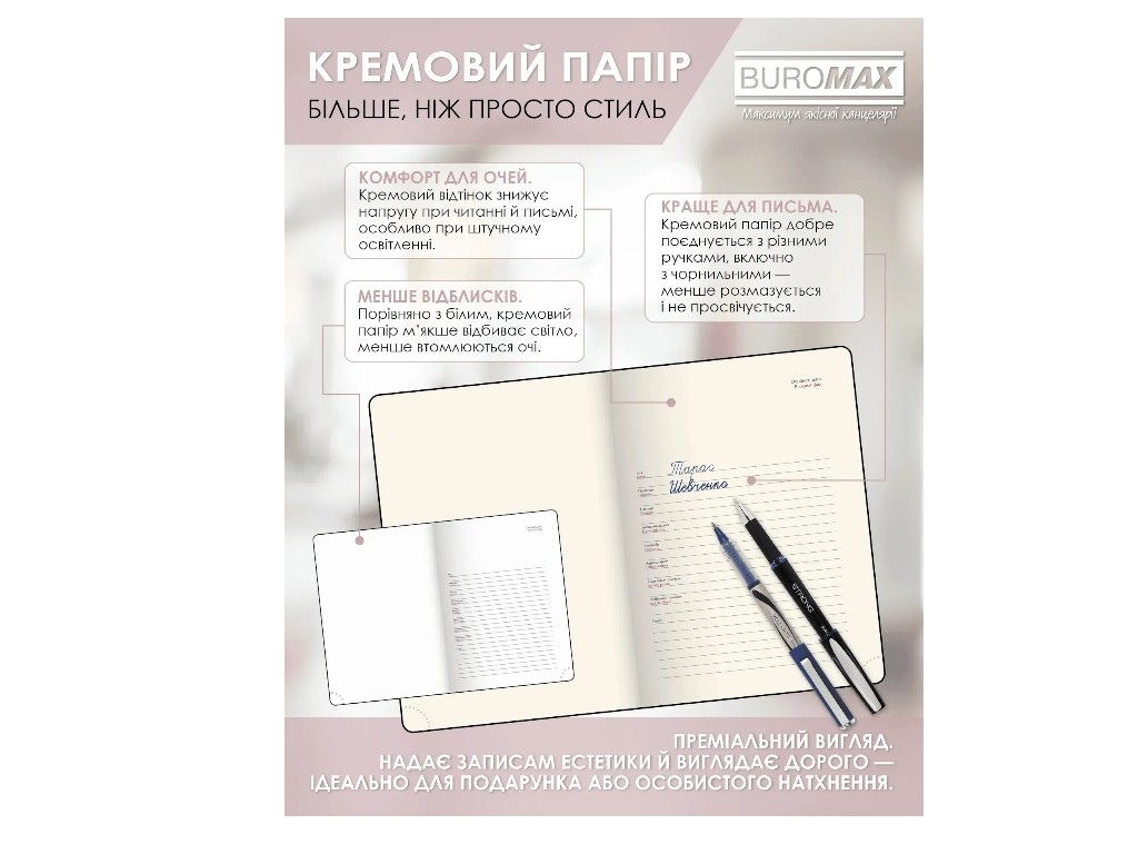 Ежедневник датированный Velour 2026 А5, 336 страниц, серый, Buromax