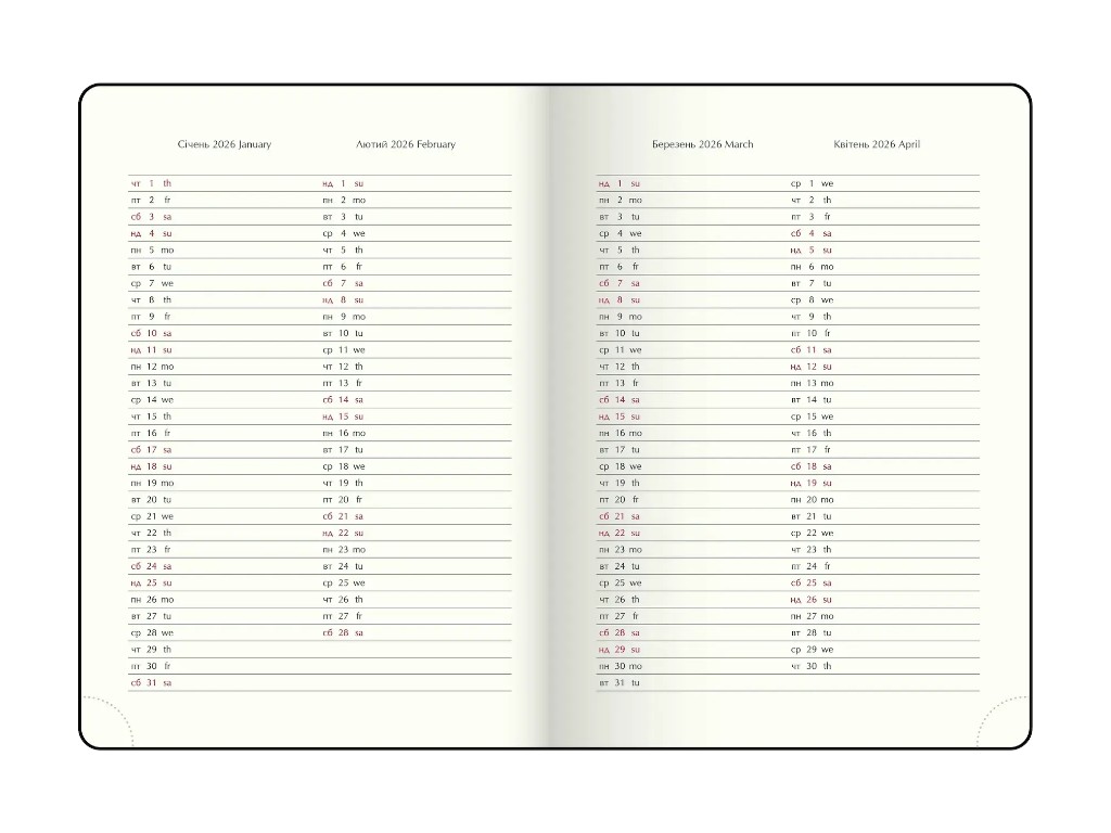 Ежедневник датированный Velour 2026 А5, 336 страниц, серый, Buromax