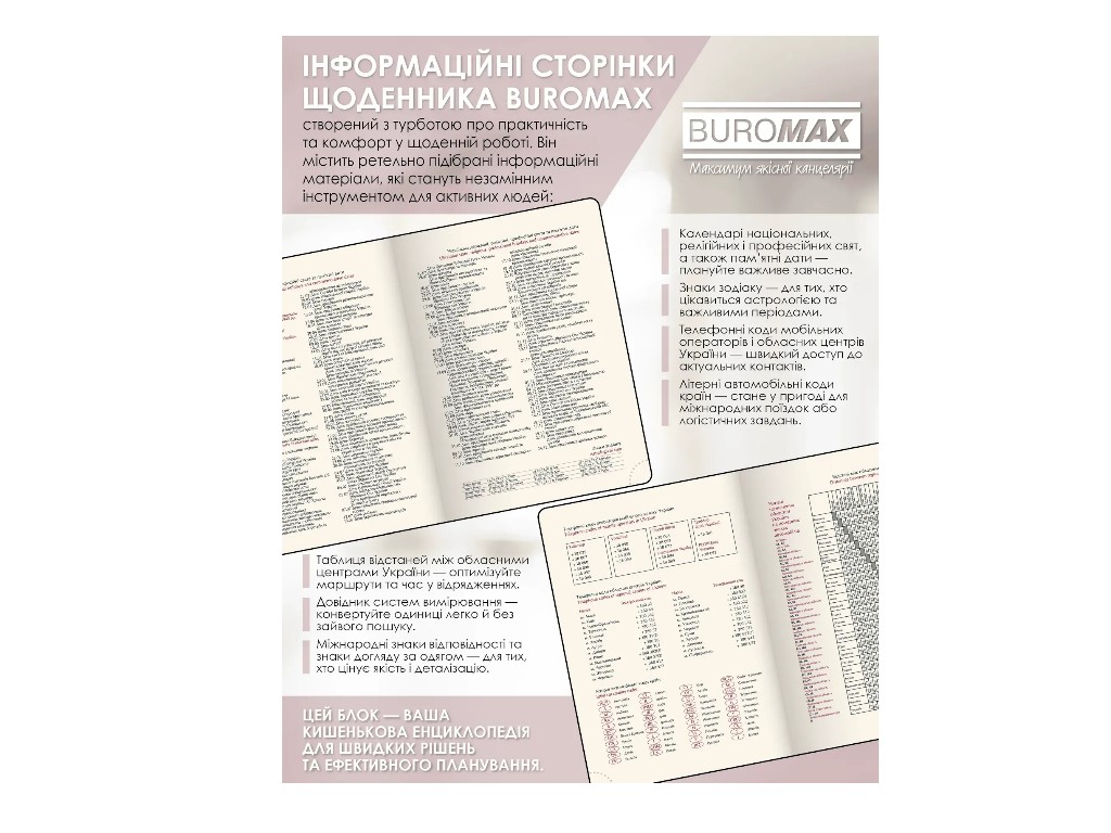 Ежедневник датированный Velour 2026 А5, 336 страниц, серый, Buromax