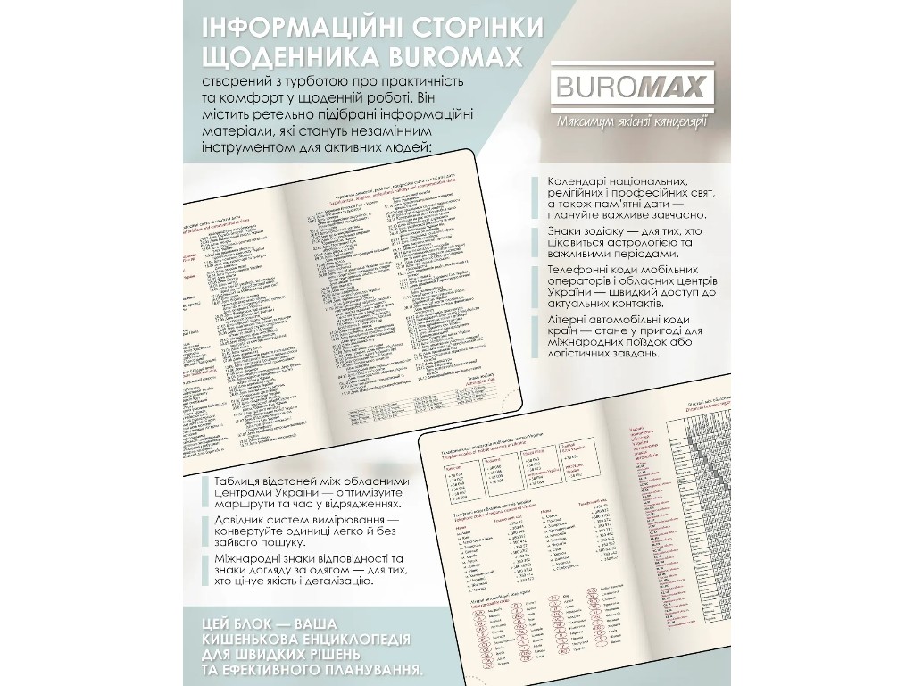 Ежедневник датированный полиграфический Spoleto A5 336 страниц темно-зеленый, Buromax