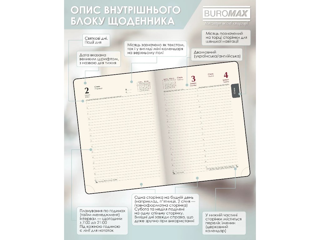 Ежедневник датированный полиграфический Spoleto A5 336 страниц темно-зеленый, Buromax
