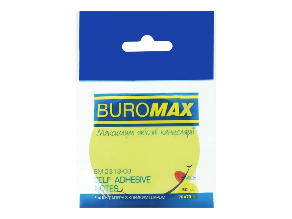 Блок для заметок с клейким слоем SMILE 70х70 мм, 50 листов, желтый, Buromax BM.2318-08