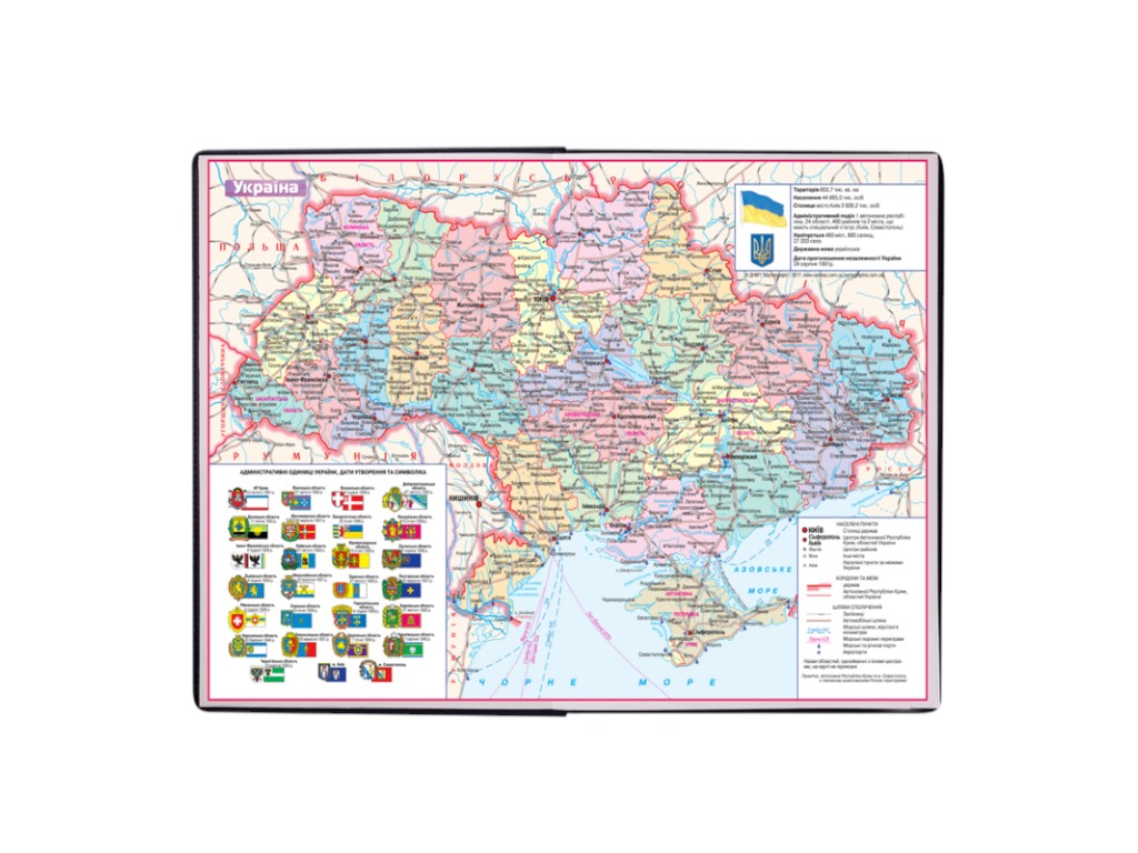 Дневник датированный, 336 страниц, черный переплет